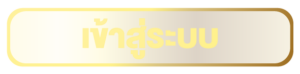 login ufabet