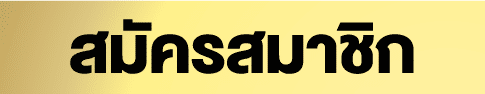 register
